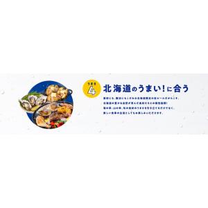 サッポロビール サッポロクラシック 350ml...の詳細画像4