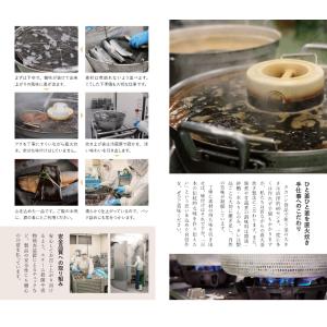 北海道限定 惣菜 ギフト 佃煮 タカハシ 7点...の詳細画像1