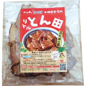 豚丼の具 ぶた丼のとん田 リトルとん田バラセッ...の詳細画像5