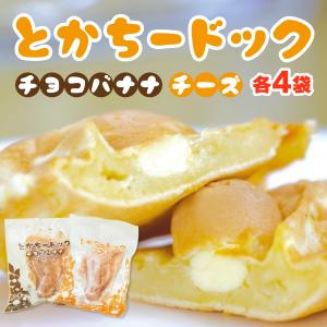 原宿ドッグ ミニ 大人買い チーズドッグ チーズドック ワッフルドッグ