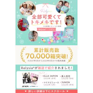 バスボム 入浴剤 ギフト プレゼント 誕生日 ...の詳細画像1