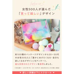 バスボム 入浴剤 ギフト プレゼント 誕生日 ...の詳細画像4