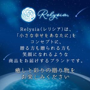 Relysia Night cool バスボム...の詳細画像3