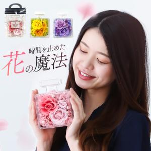 フラワーマーケット花由 【楽天ランキング 1位】 高級プリザーブド
