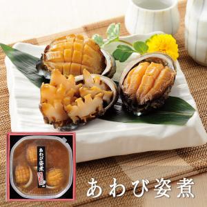 北海道産奥尻加工 あわび姿煮 3個入 産地直送 お取り寄せ