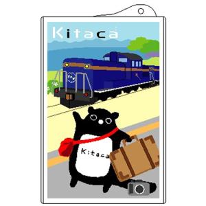 【メール便でお届け】Kitacaタッチアンドゴー 北斗星