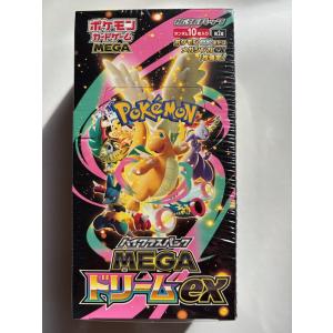 新品未開封・即納) シュリンク付き ポケモンカードゲーム MEGA ハイ