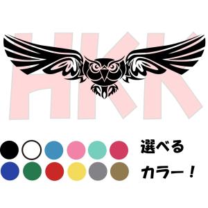 カッティングステッカー　選べる14色　ハロウィン　Halloween   TATTO　トライバル　フクロウ OWL　 梟　 タトゥ  001-005-1　
