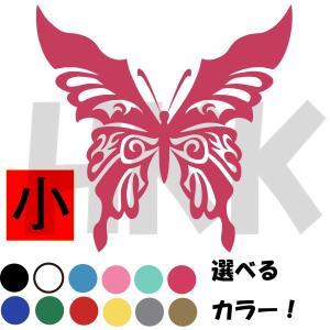 カッティングステッカー　選べる14色　トライバ