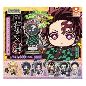 2025年11月予約 ガチャ【鬼滅の刃 ここみえアクリルフィギュア 玖ノ型 全7種セット】無限城編 ...