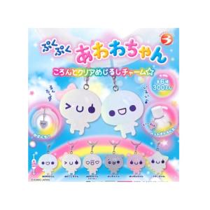 モンぬい Vol.1 七瀬陸 】アイナナ アイドリッシュセブン きらどる