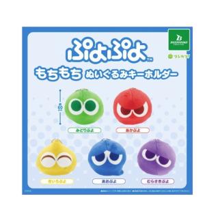 BOX】 ポケモン ポケチャーム カラーマスコット 10個入り BOX 食玩