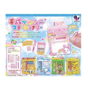 ガチャ【平成ファンシー ステーショナリー 全5種セット】ガチャガチャ カプセルトイ ガチャ フルコンプ コンプリートセット
