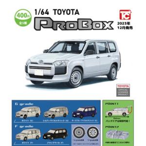 発売延期24年1月トヨタ ガチャ ガチャガチャ フィギュア