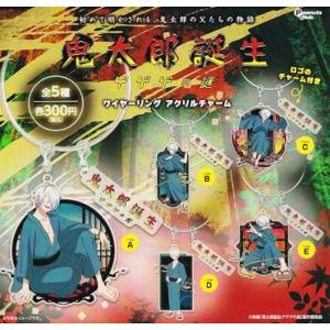 2024年4月中再販ガチャ ガチャガチャ カプセルトイ