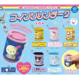 9月予約】 だまることを知らない マーモット 全3種セット : F&S 9月予約】 だまることを知らない マーモット 全3種セット : F&S