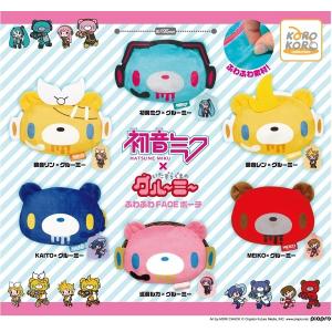 28点セット グル～ミ～ ぬいぐるみ マスコット まとめ売り グルーミー nekoyashokai_4582723