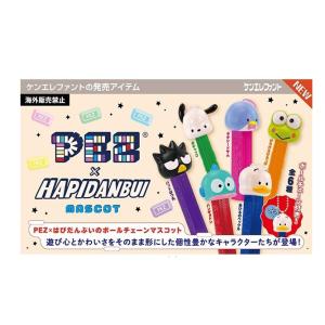 2026年4月予約 ガチャ【PEZ×はぴだんぶい マスコット コンプリート 6種セット】ガチャガチャ カプセルトイ
