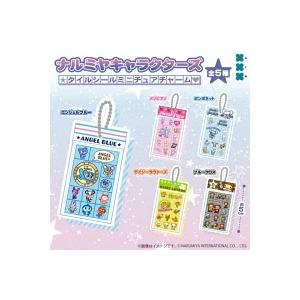 2026年2月予約 ガチャ【ミーアイ ME_I ME:I ME:EYE's かぷっこ