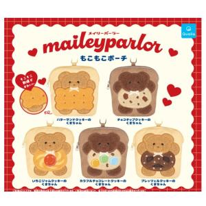 メイリーパーラー マスコットボールチェーン 全5種セット コンプ