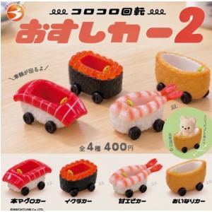 サモエドくん ふわふわぽん コンプリート サモエドくん ふわふわぽん 全4種セット コンプ コンプリートセット