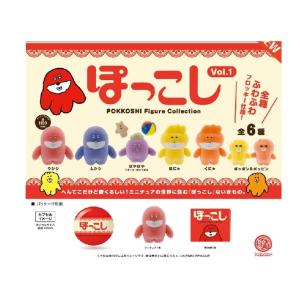 23年10月頃入荷予定 ガチャ ガシャ フィギュア フルコンプ