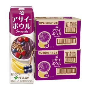 伊藤園 アサイーボウル スムージー 240ml×24本 賞味期限2026.5.31