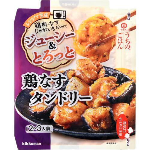 キッコーマン うちのごはん 鶏なすタンドリー 60g