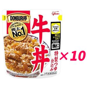 江崎グリコ DONBURI亭 牛丼 180g×10個 レトルト ボリューム おかず 具だくさん｜hks-shop