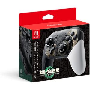 新品　Nintendo Switch Proコントローラー ゼルダの伝説　ティアーズ オブ ザ キン...