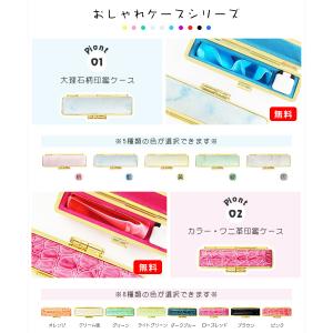 女性 銀行印 実印 認印 印鑑 かわいい はん...の詳細画像4