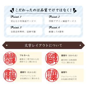 かわいい 女性 実印 印鑑 アクリル樹脂 象牙...の詳細画像3