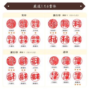 かわいい 女性 実印 印鑑 アクリル樹脂 象牙...の詳細画像4