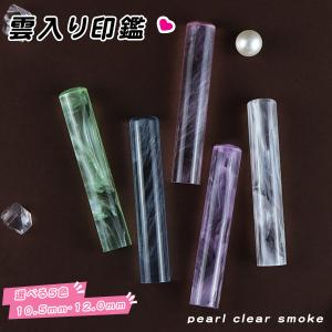 クルトガ×センチメンタルサーカス】シャープペン /0.5/ PN89901