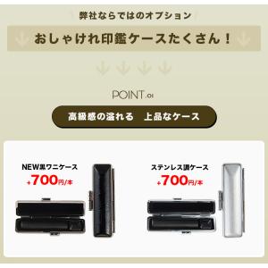チタン 印鑑 おしゃれ印鑑 実印 銀行印 認印...の詳細画像5