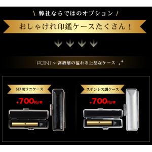 チタン 印鑑 ハンコ 女性 銀行印 ブラストゴ...の詳細画像5
