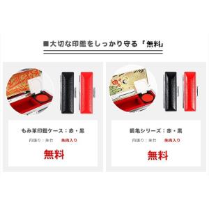 印鑑 実印 銀行印 認印 激安 チタン印鑑2本...の詳細画像3