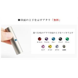 印鑑 実印 銀行印 認印 激安 チタン印鑑2本...の詳細画像4