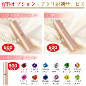 【新品登場】印鑑 チタン印鑑アタリ付 実印 認...の詳細画像5