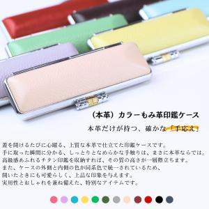 【特価】チタン印鑑 国産 印鑑 ローズゴールド...の詳細画像4