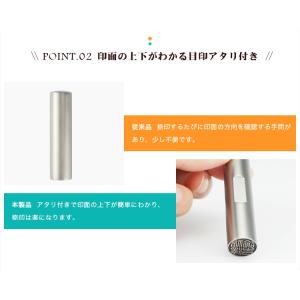 特価! おしゃれ 印鑑 チタン 目印付 男性 ...の詳細画像2