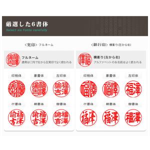 特価! おしゃれ 印鑑 チタン 目印付 男性 ...の詳細画像5