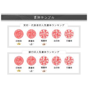 印鑑 チタン天丸 16.5mm/18.0mm ...の詳細画像3
