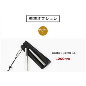 目印付きチタン 訂正印 6×6mm 印鑑・はん...の詳細画像4