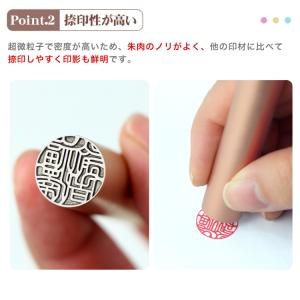 【新品登場】印鑑 ローズゴールド チタン印鑑ア...の詳細画像4