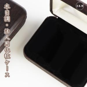 法人印鑑ケース 社判と印鑑4本収納 便利 開業 お祝い 牛革製/代表印