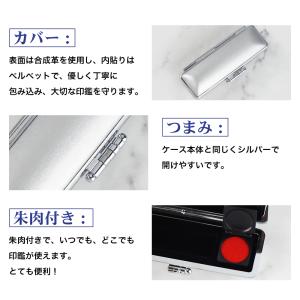 ステンレス調・訂正印印鑑ケース 2本収納印鑑ケ...の詳細画像3