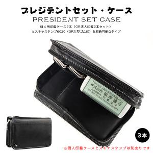 サンビー（SANBY） ネームタワー 『500本用』 印鑑 印箱 ケース 認印