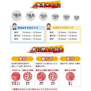 【まとめ割り】特価 印鑑 黒水牛 作成 アタリ...の詳細画像5