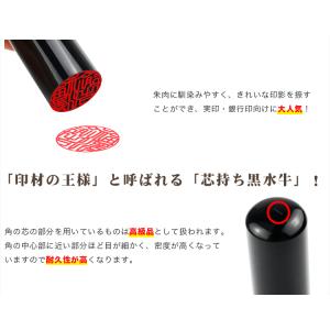 あすつく 印鑑・はんこ/実印 /銀行印/認印/...の詳細画像1